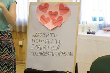 Церковь БОЖЬЯ ЛЮБОВЬ Евангельских Христиан Баптистов, город Хайфа ~ Израиль, новость - КОНФЕРЕНЦИЯ «АВИВ 2018»
