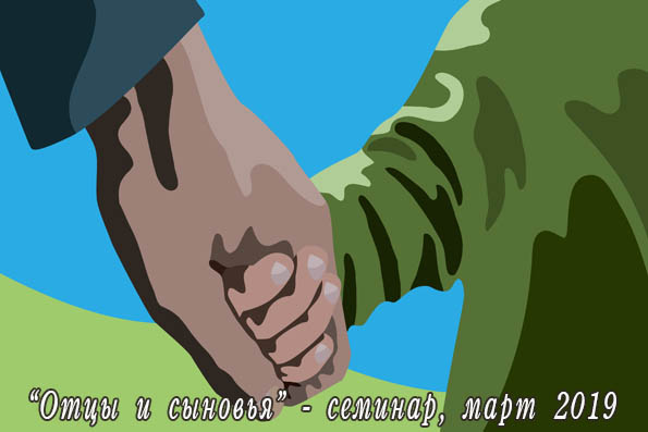 Церковь БОЖЬЯ ЛЮБОВЬ Евангельских Христиан Баптистов, город Хайфа ~ Израиль, новость - 